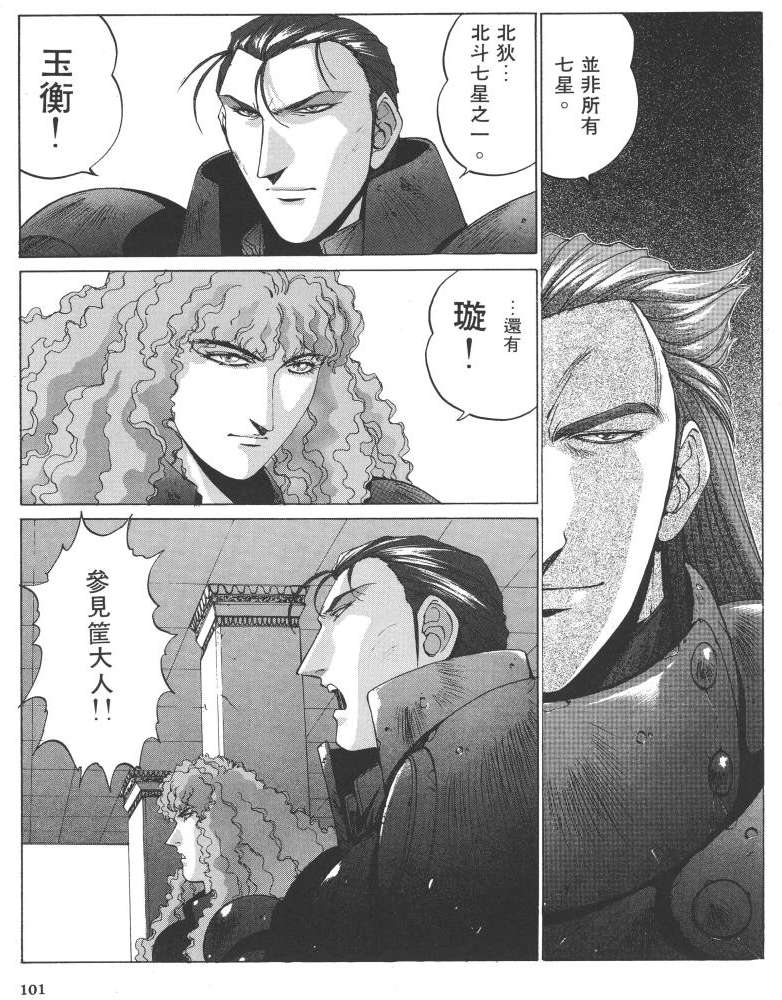 第92页