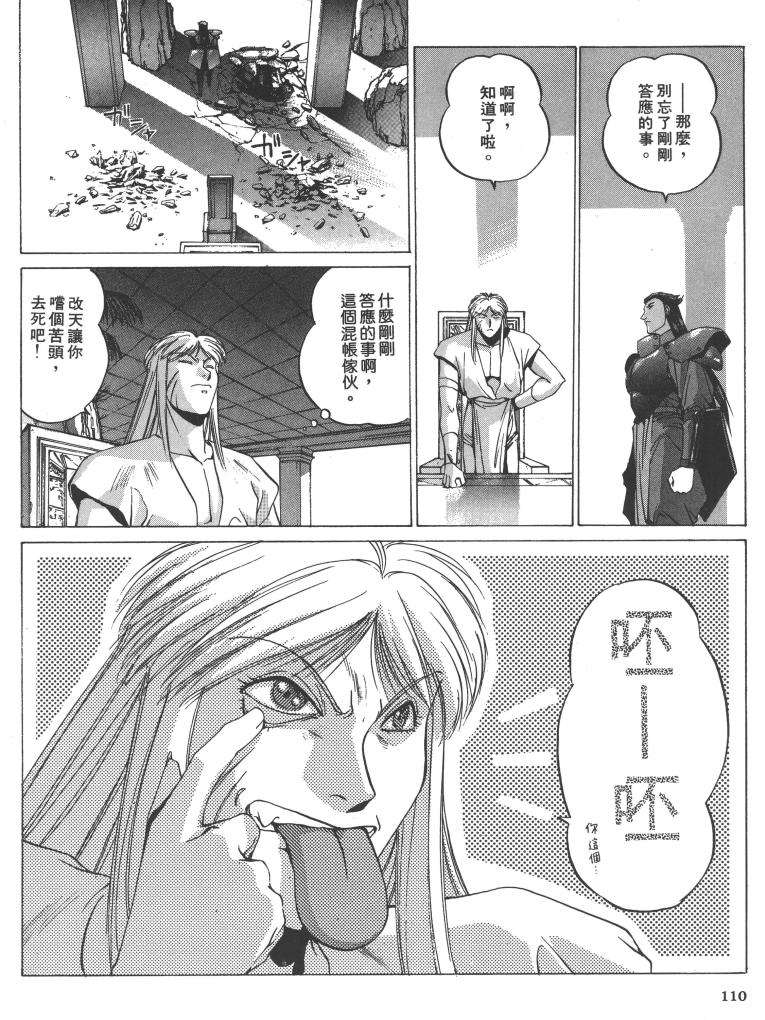 第100页