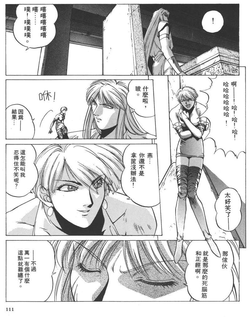 第101页