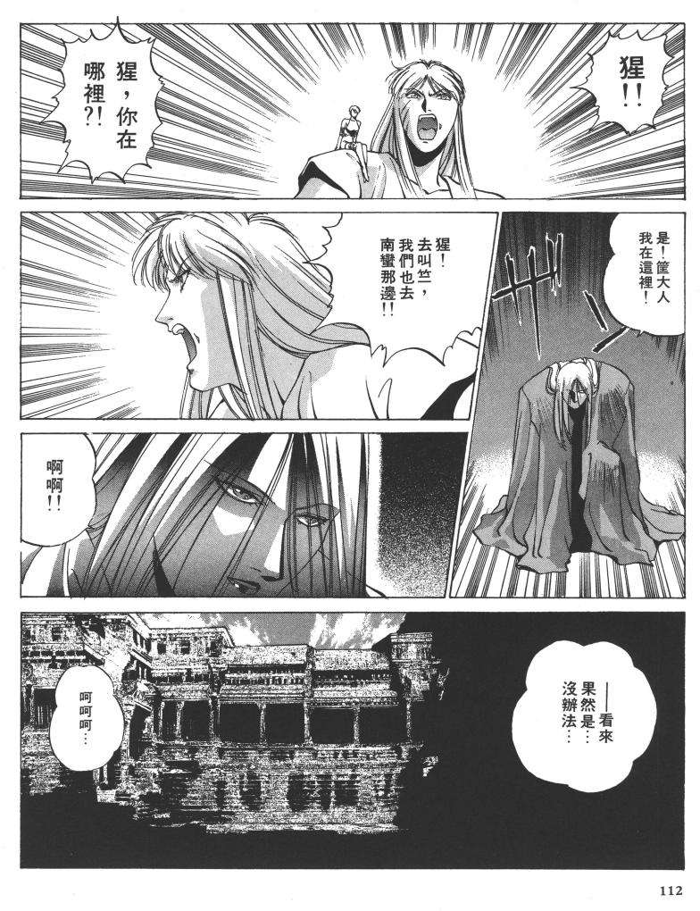 第102页