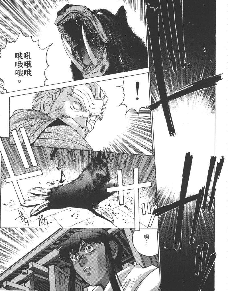 第103页