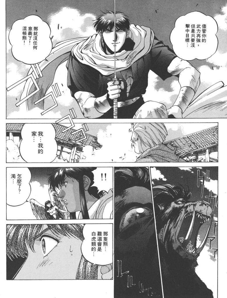 第107页