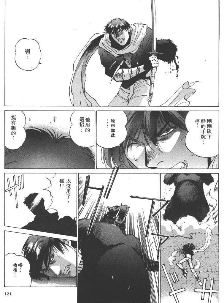 第110页