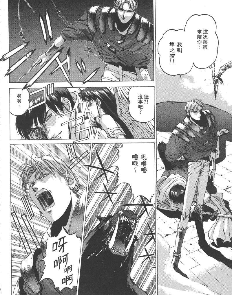 第111页