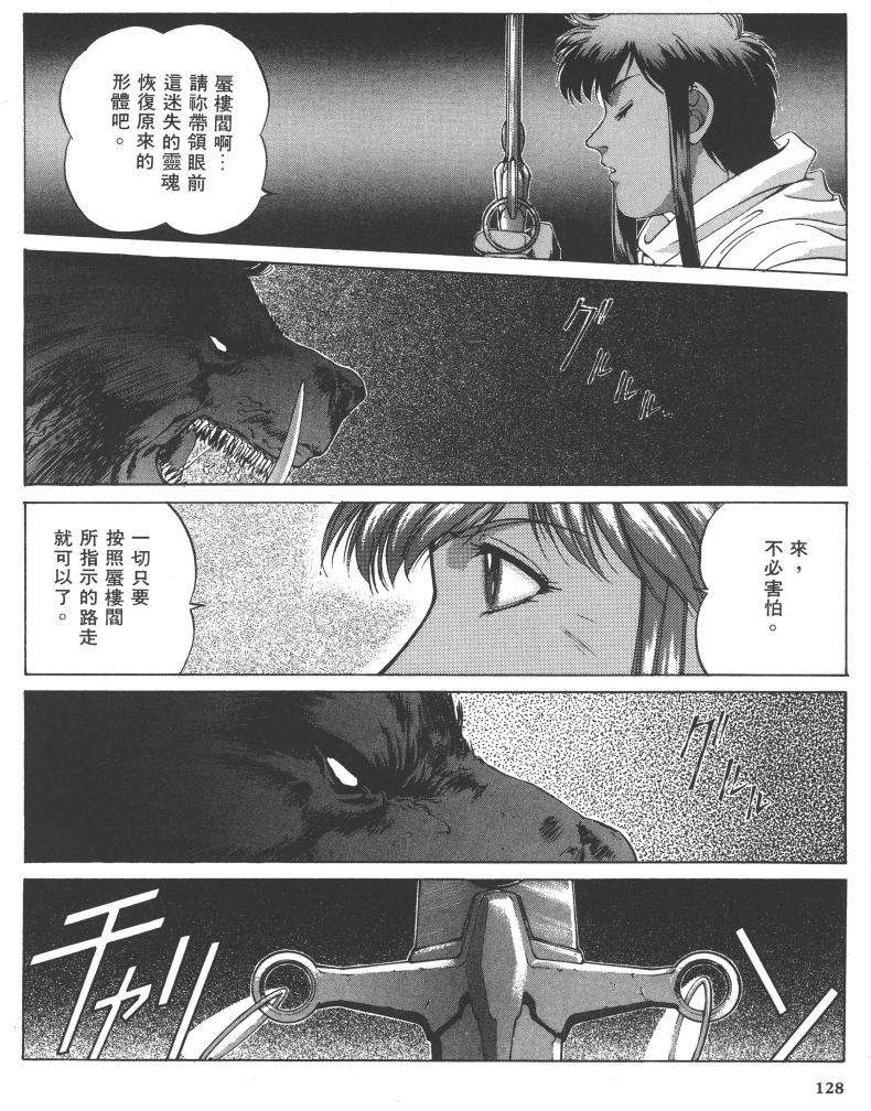 第116页