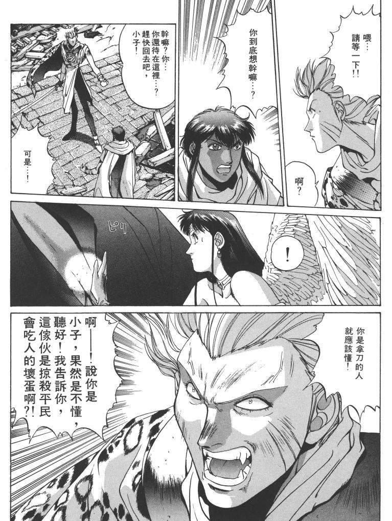 第120页