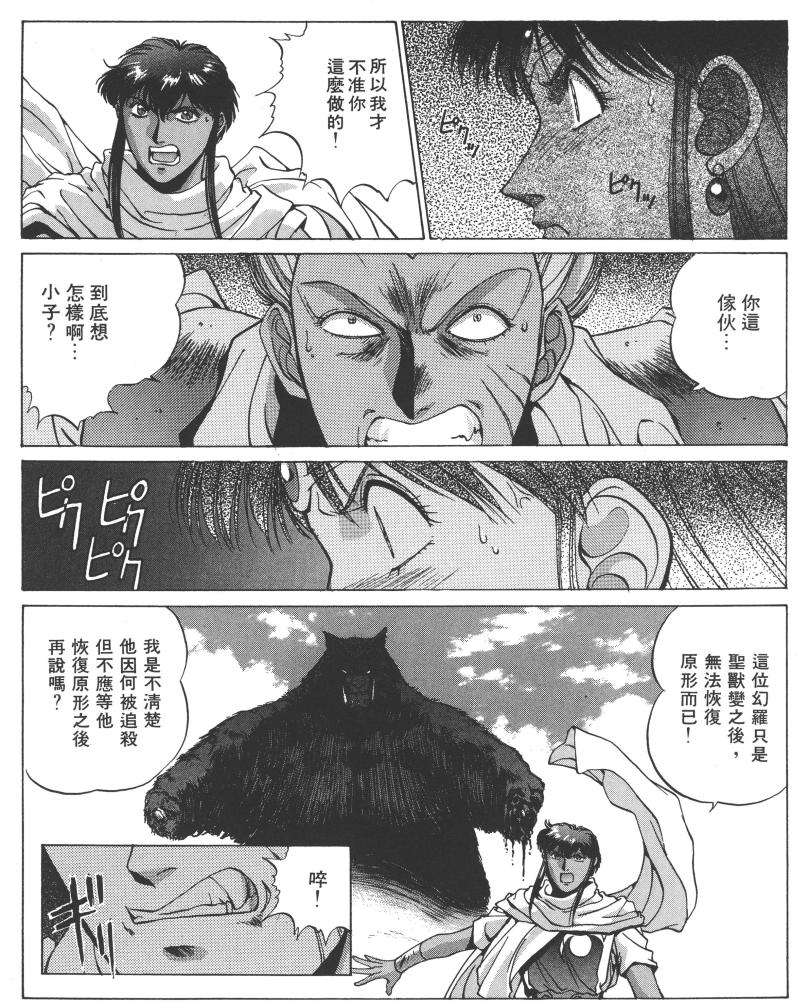 第121页