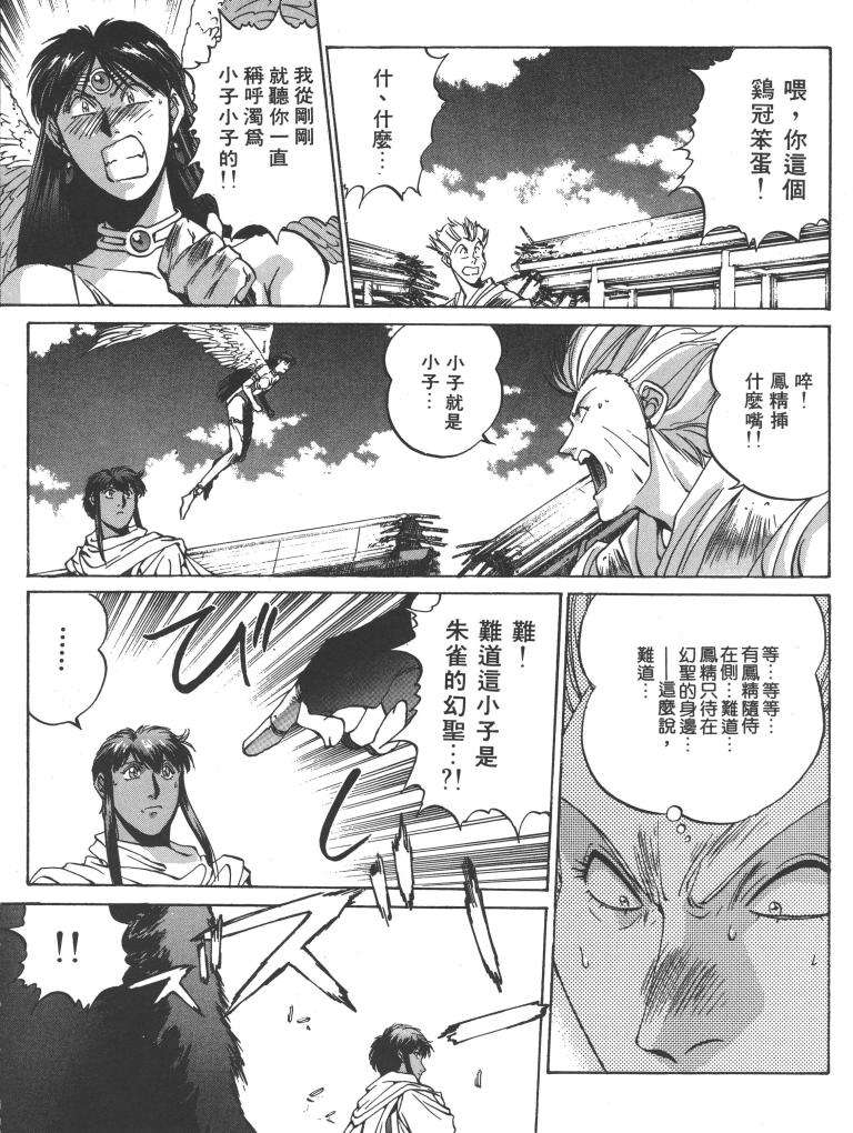 第123页