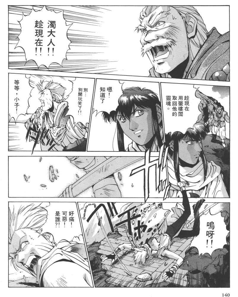第128页