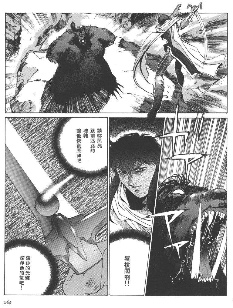 第131页