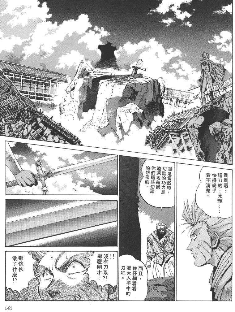 第133页