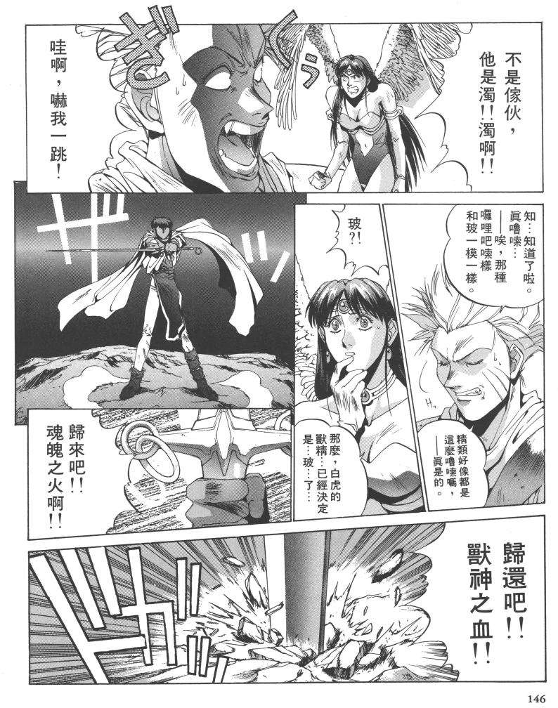 第134页