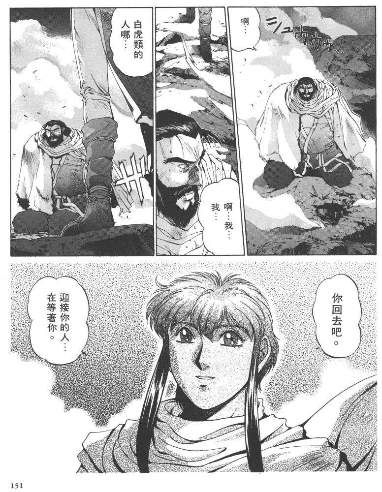 第139页