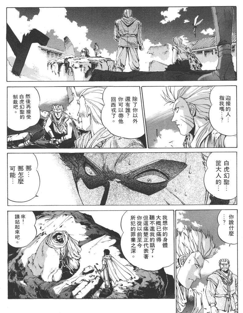 第140页