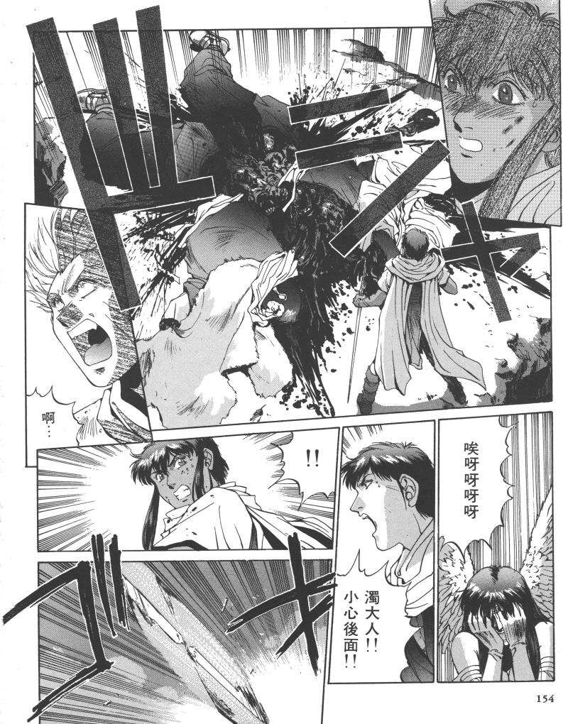 第142页