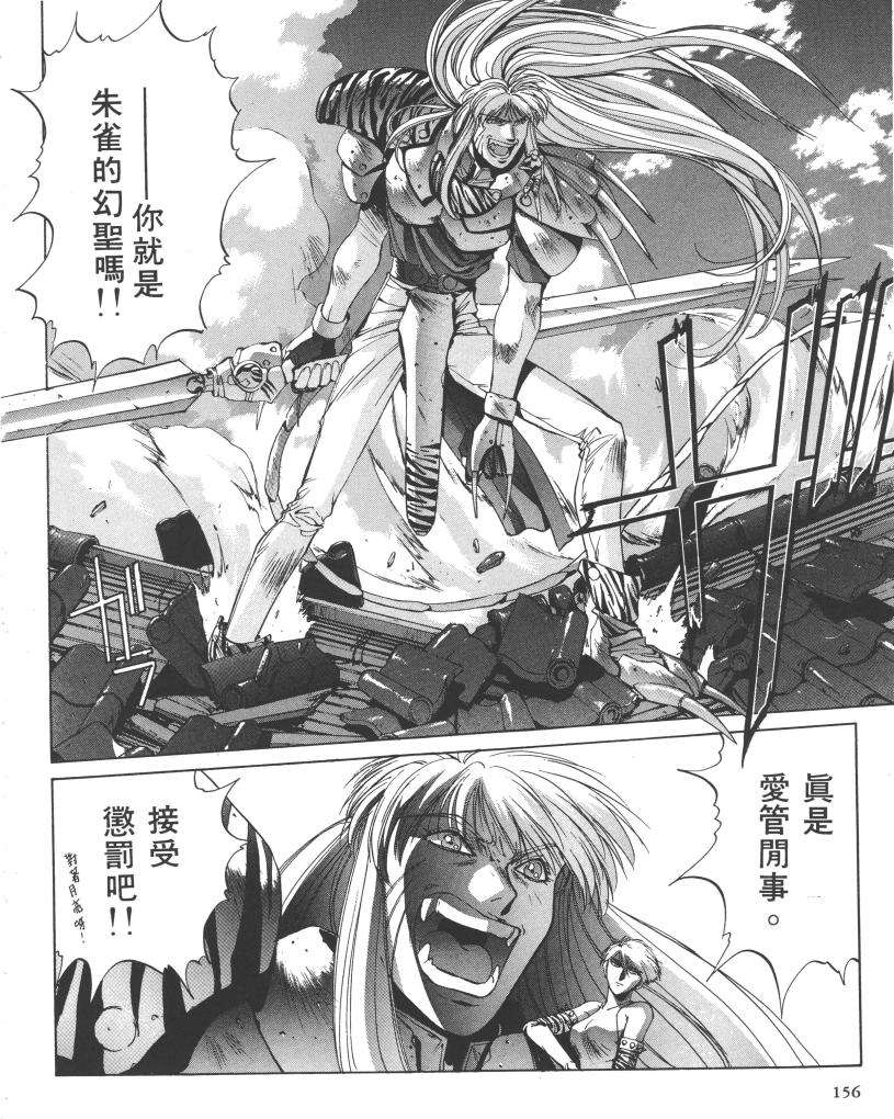 第144页