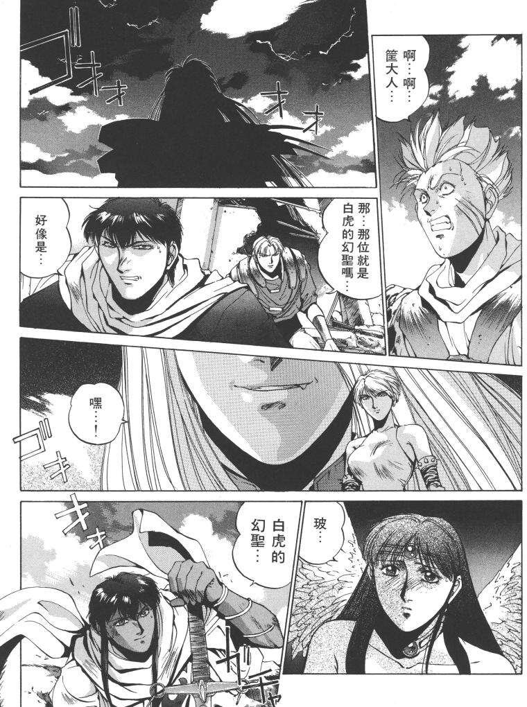 第145页