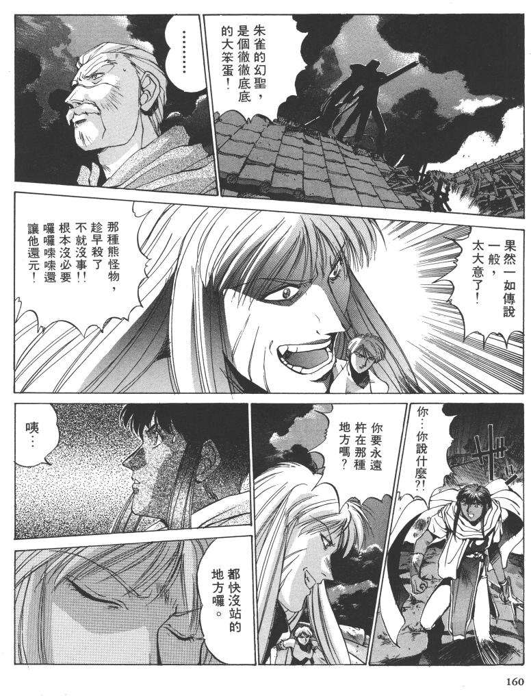 第147页