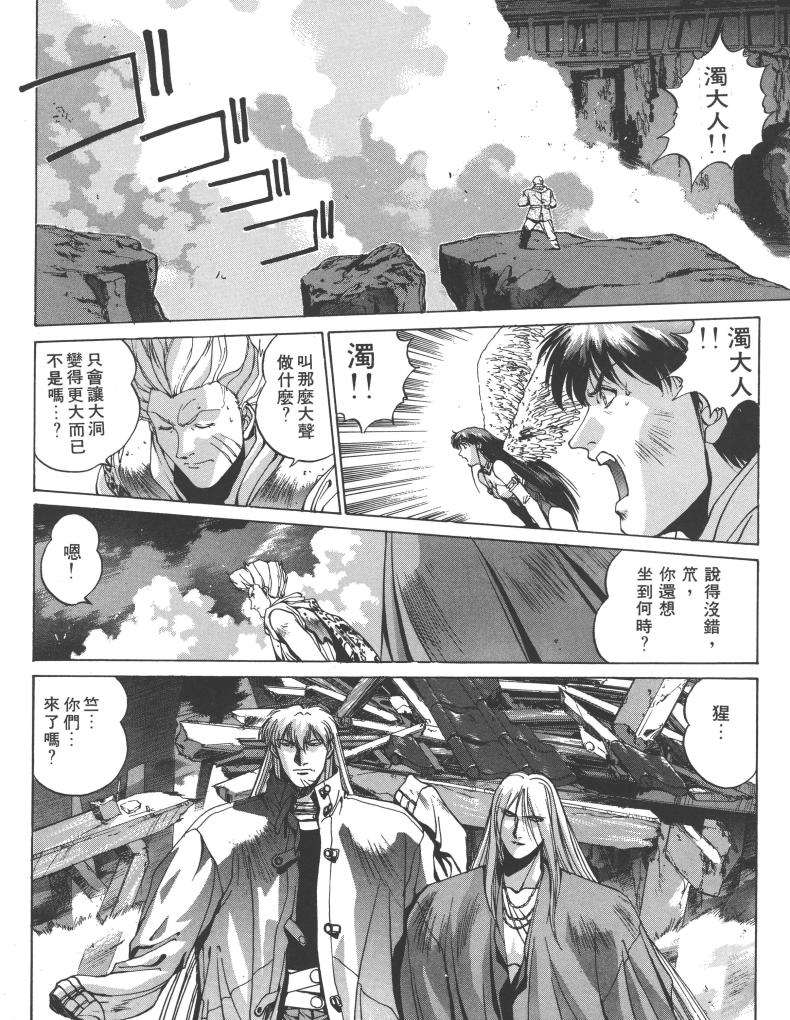 第149页