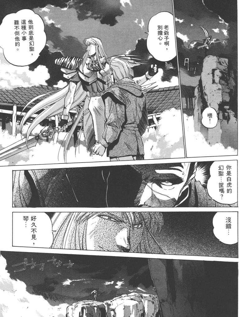 第150页