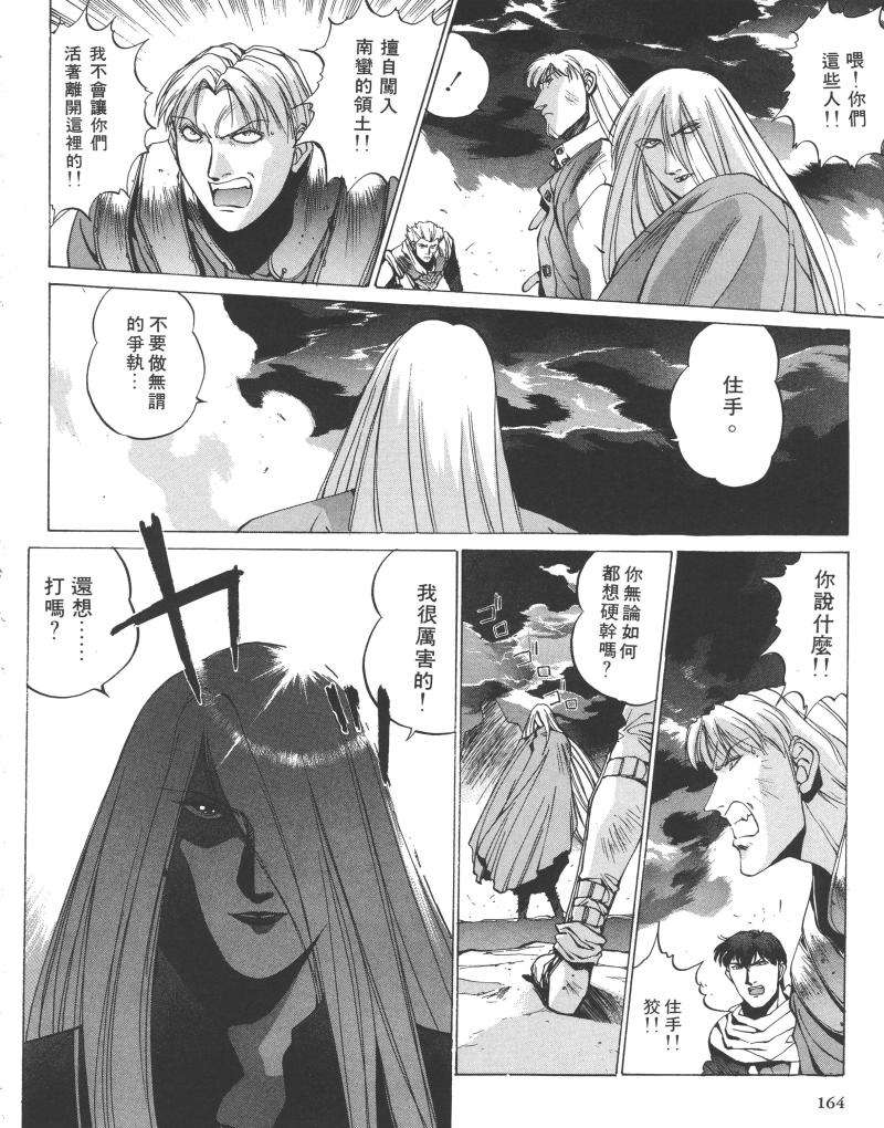 第151页