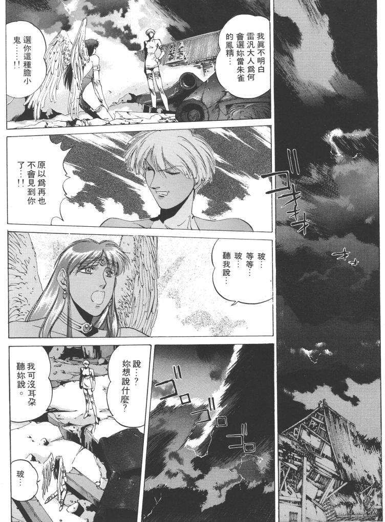 第156页