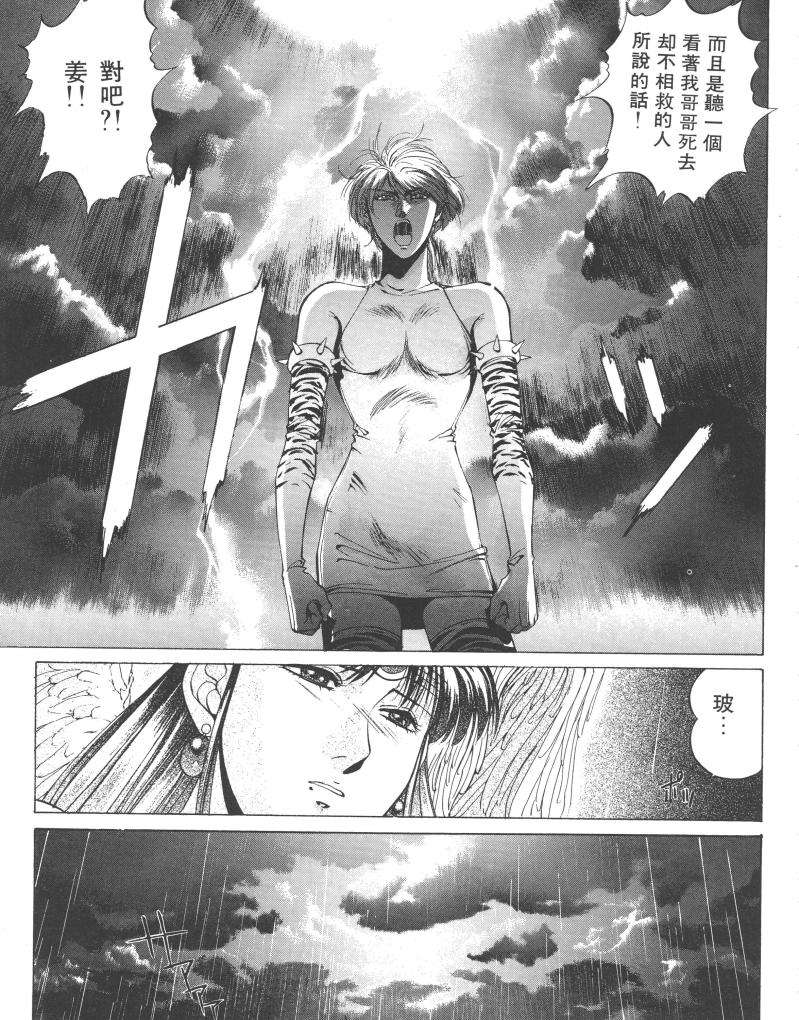 第157页