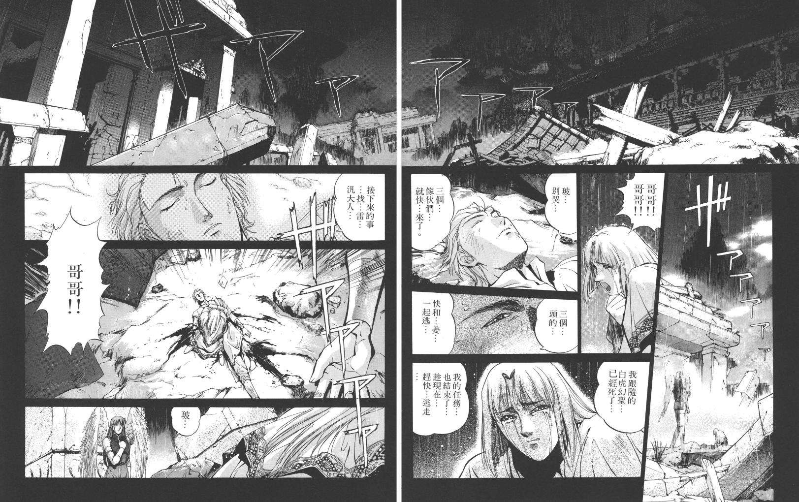 第158页