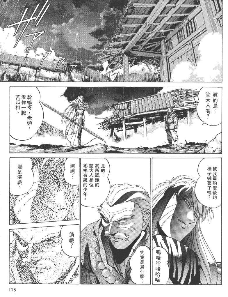 第160页