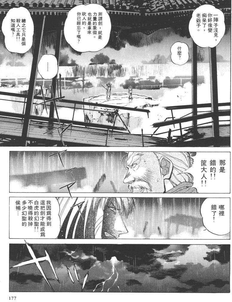 第162页