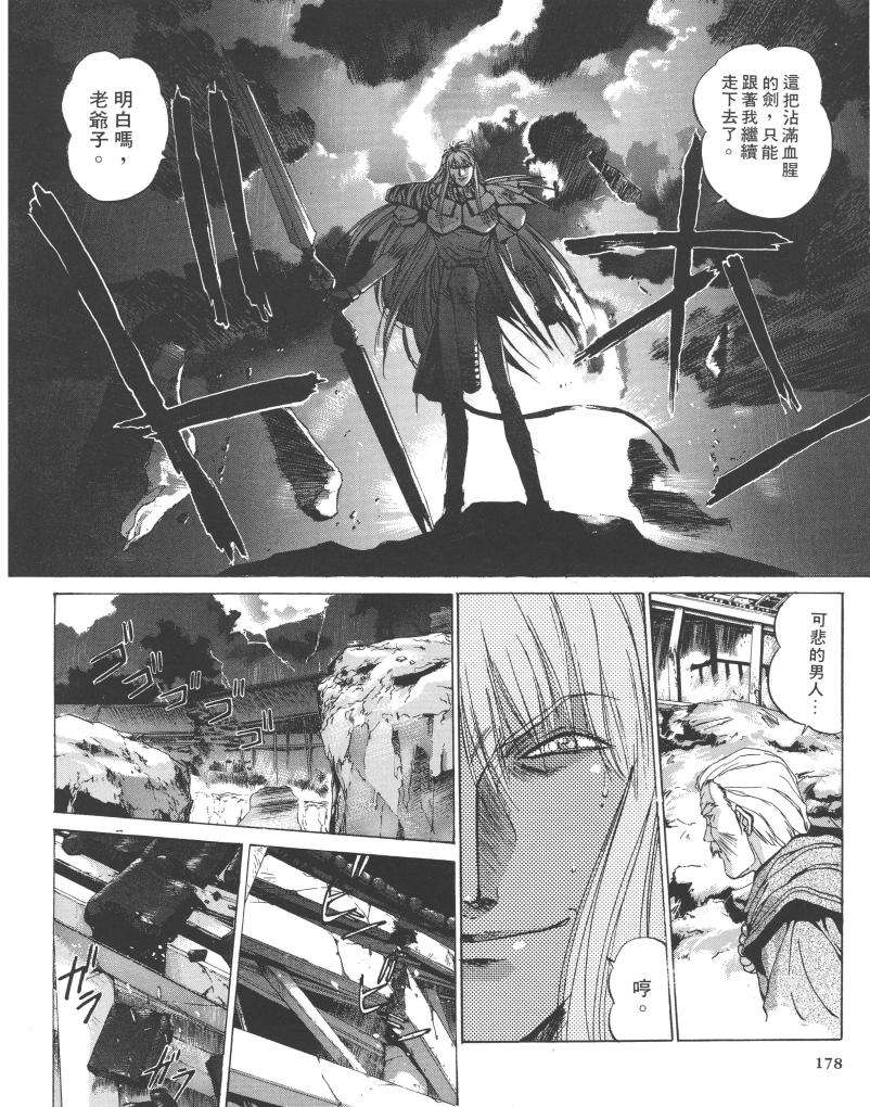 第163页
