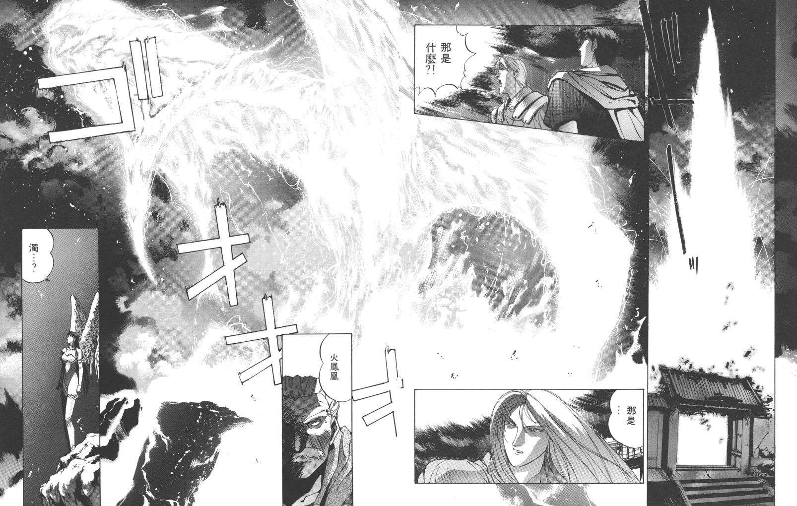 第166页