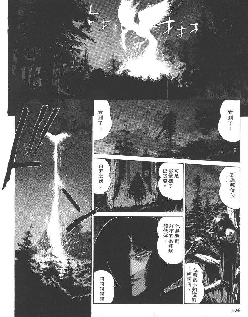 第167页