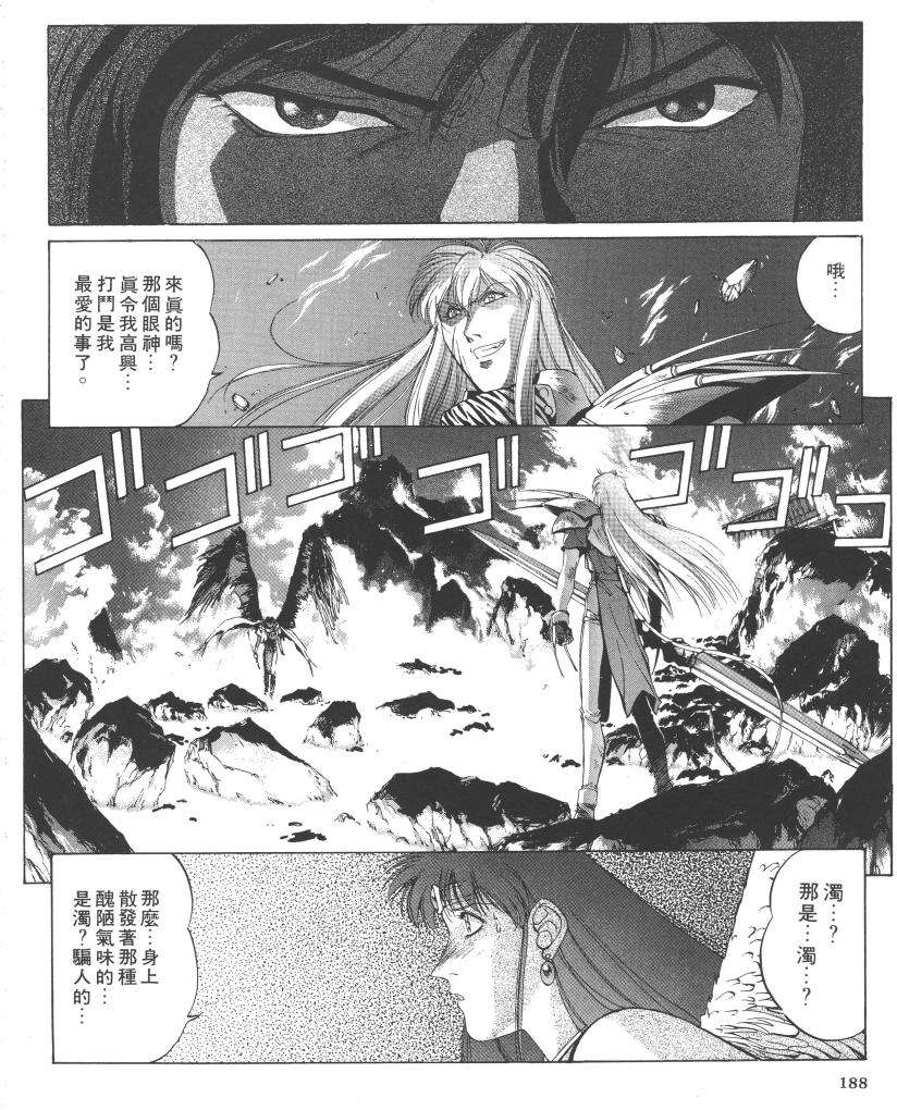第170页