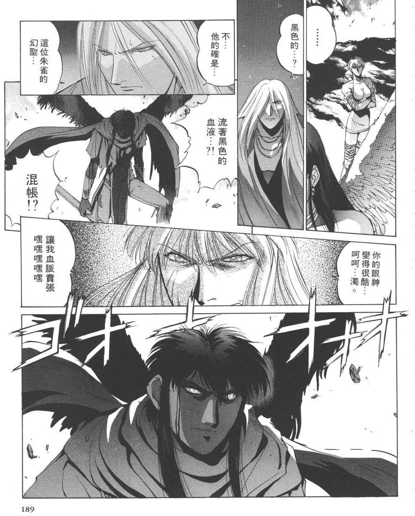 第171页