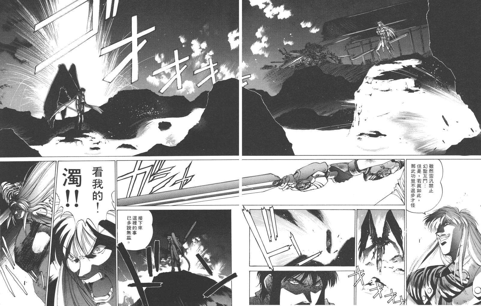 第172页