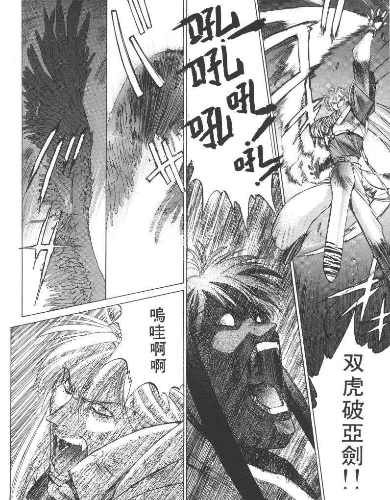 第173页