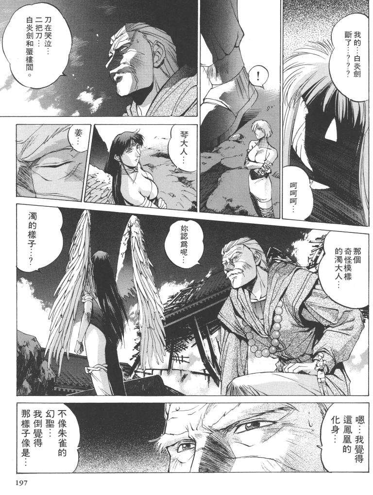 第178页