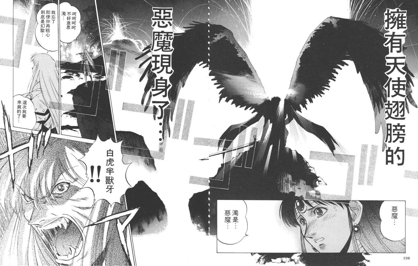 第179页