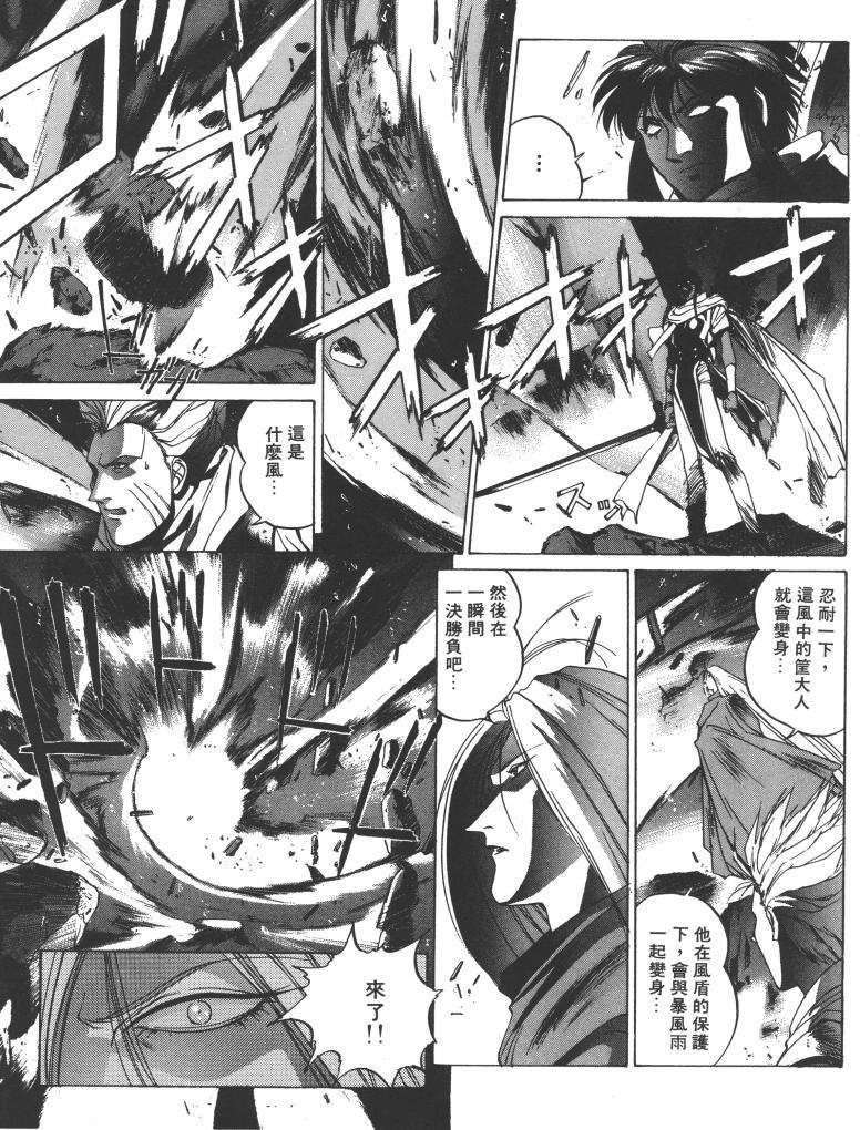 第181页