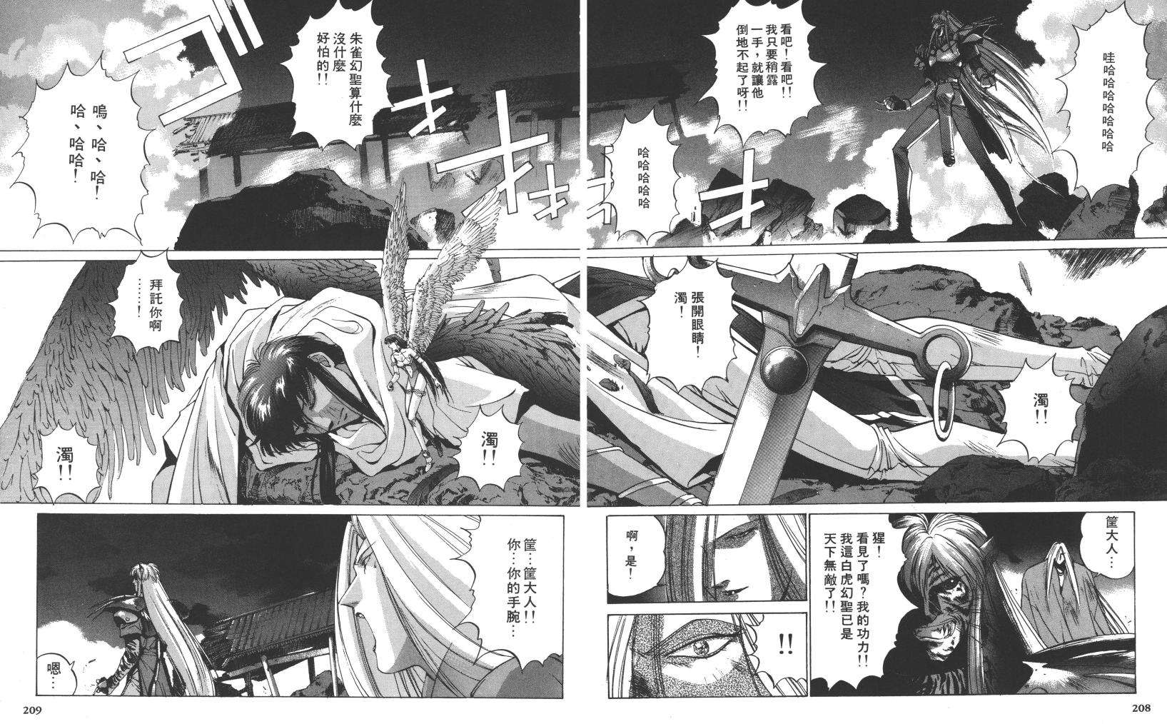 第186页
