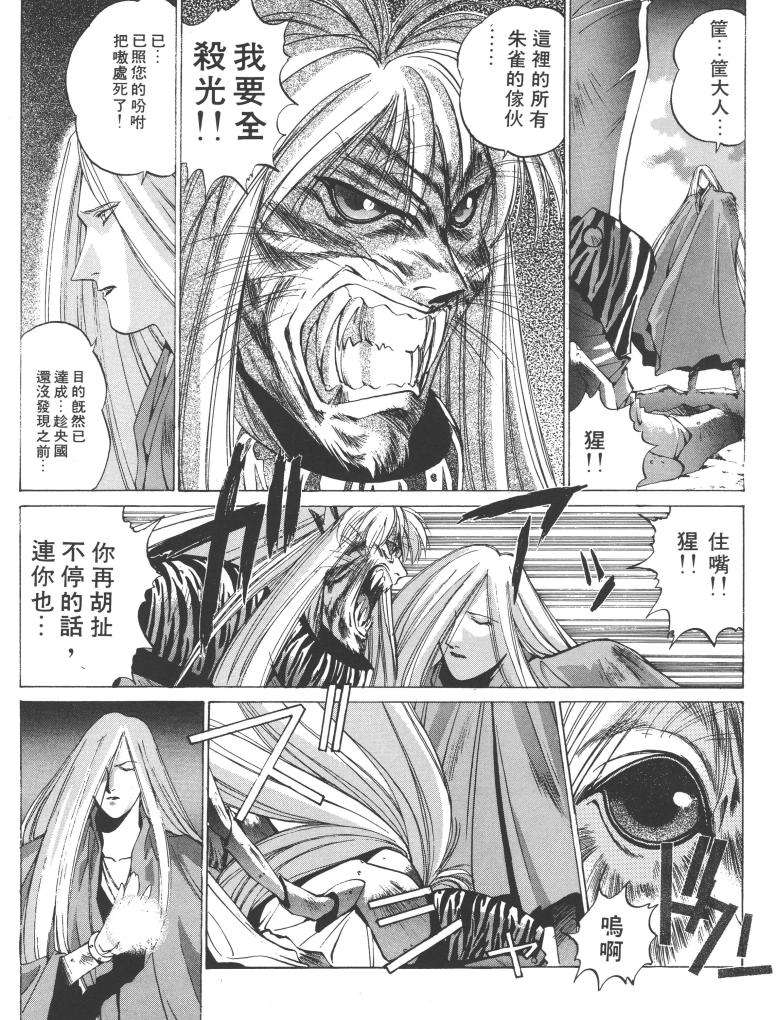 第189页