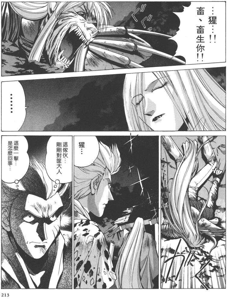 第190页