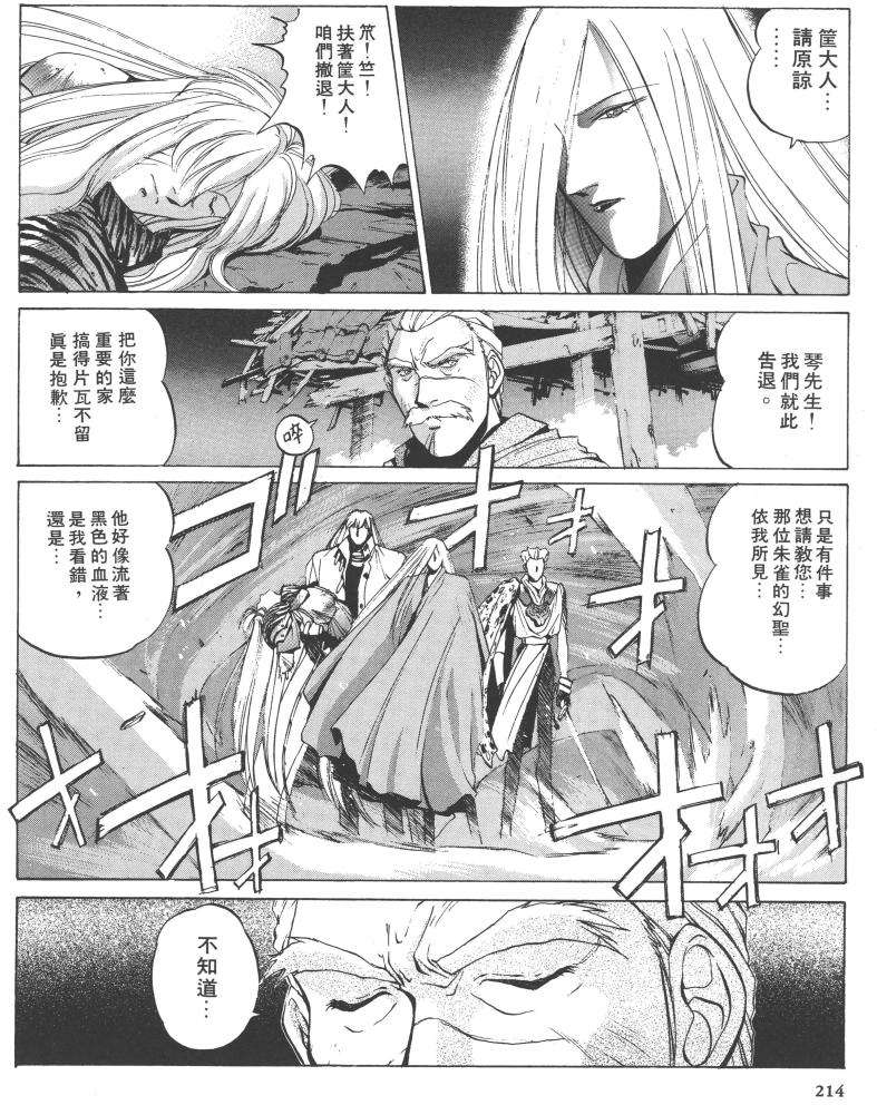 第191页