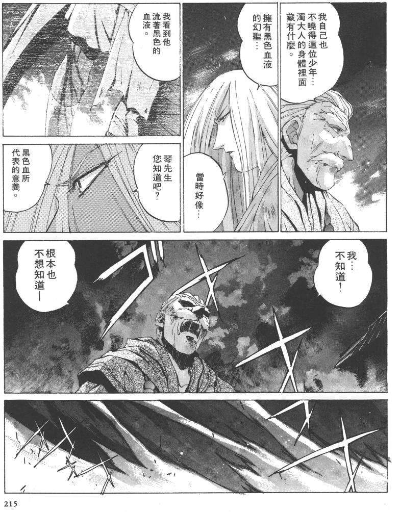 第192页