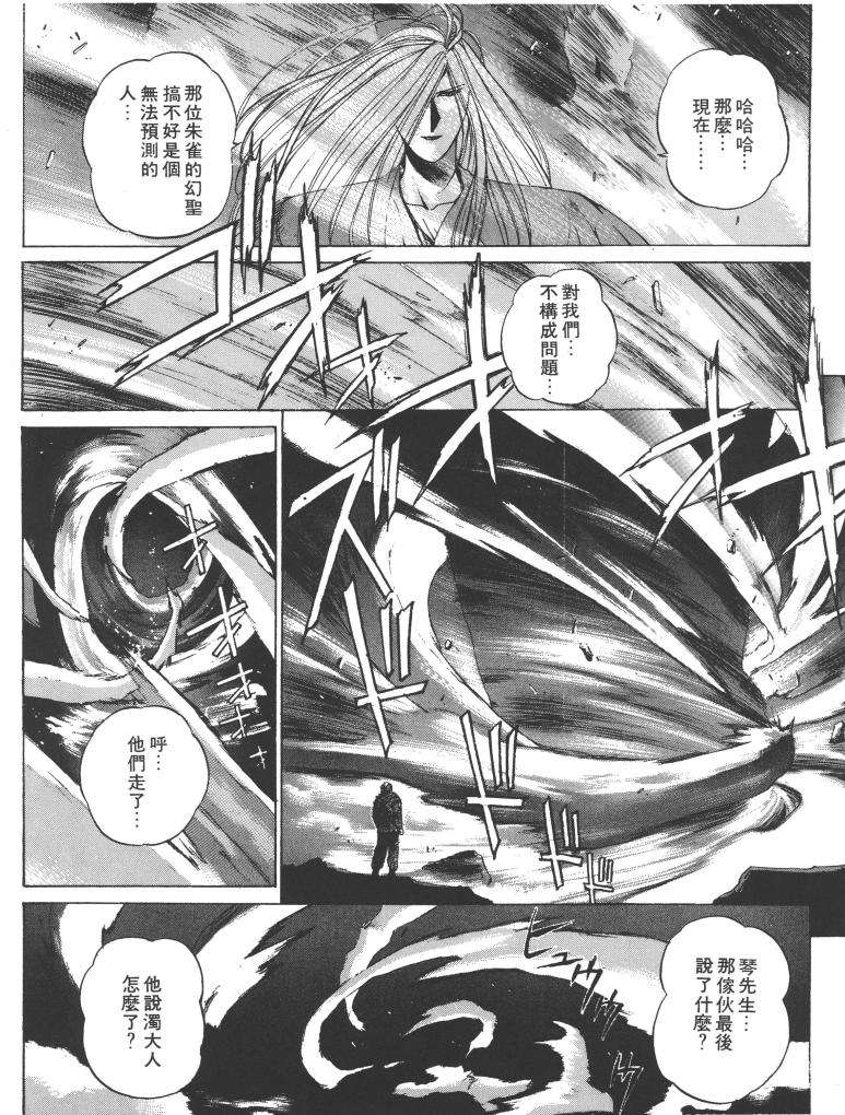 第193页