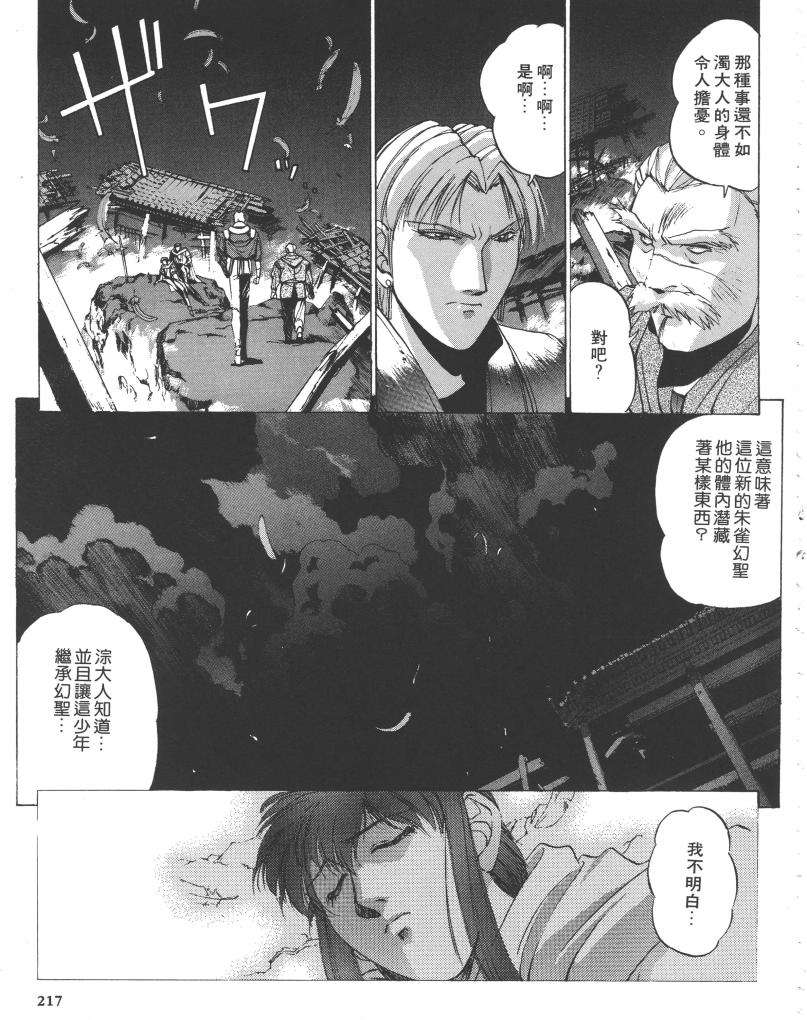 第194页