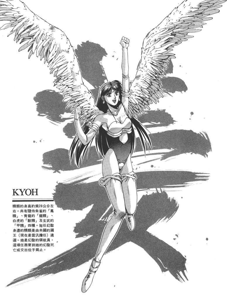 第201页
