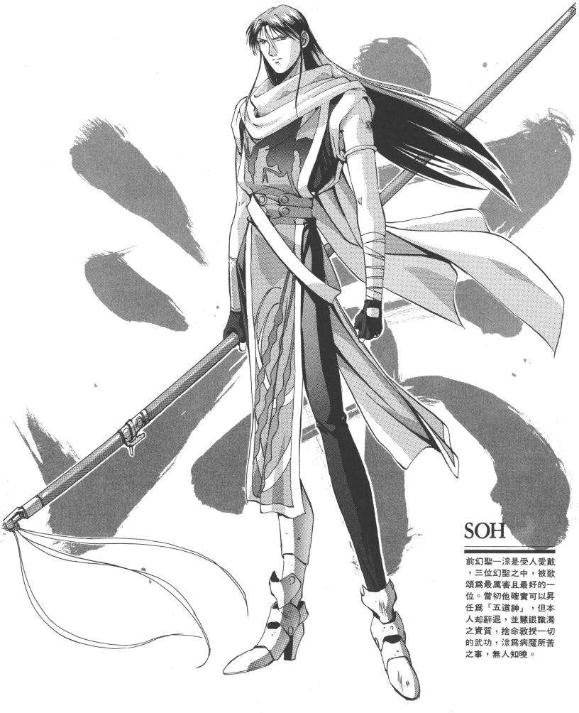 第202页