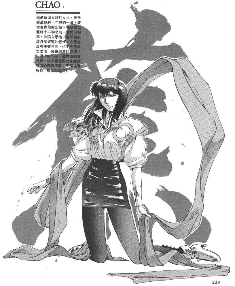 第204页